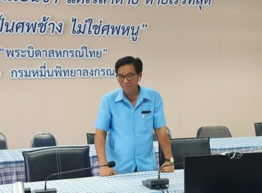 จัดทำสัญญาเงินกู้กองทุนพัฒนาสหกรณ์ พารามิเตอร์รูปภาพ 5